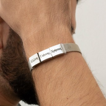 JT Unisex ατσάλινο βραχιόλι mesh milanese με πλάκα για χάραξη