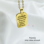 JT Χειροποίητο ατσάλινο κολιέ Κάρτα Ταρώ