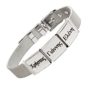 JT Unisex ατσάλινο βραχιόλι mesh milanese με πλάκα για χάραξη