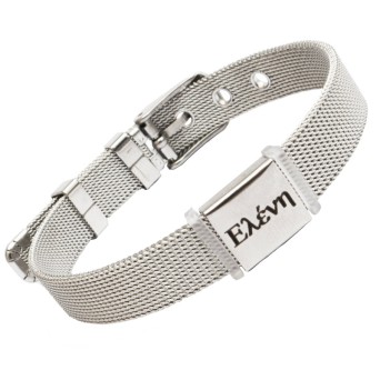 JT Unisex ατσάλινο βραχιόλι mesh milanese με πλάκα για χάραξη