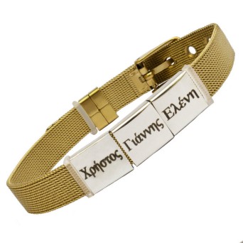 JT Unisex ατσάλινο βραχιόλι mesh milanese με πλάκα για χάραξη