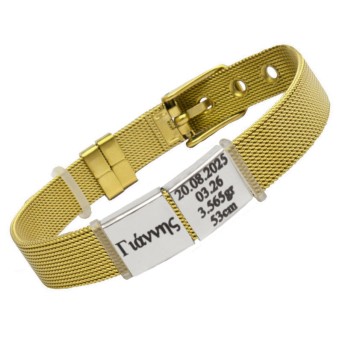 JT Unisex ατσάλινο βραχιόλι mesh milanese με πλάκα για χάραξη