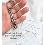 Jt Ατσάλινο Μπρελόκ Μυστικό Μήνυμα σε Μορς Κώδικα με Αλυσίδα Jt Ατσάλινο Μπρελόκ Μυστικό Μήνυμα σε Μορς Κώδικα με Αλυσίδα