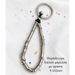 Jt Ατσάλινο Μπρελόκ Μυστικό Μήνυμα σε Μορς Κώδικα με Κορδόνι Jt Ατσάλινο Μπρελόκ Μυστικό Μήνυμα σε Μορς Κώδικα με Κορδόνι