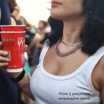 JT Unisex Πρωτότυπη Ατσάλινη Αλυσίδα Λαιμού Persian 2 in 1