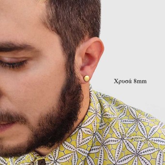 Jt Unisex ατσάλινα καρφωτά σκουλαρίκια τάπα