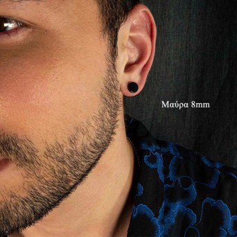 Jt Unisex ατσάλινα καρφωτά σκουλαρίκια τάπα