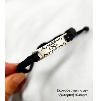 Jt Unisex Ασημένιο Βραχιόλι Μακραμέ Ταυτότητα Χεριού