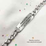 JT Ατσάλινο Βραχιόλι Ταυτότητα με Χάραξη Ματιών από Φωτογραφία