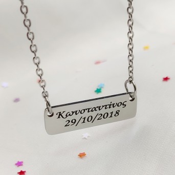 Jt Unisex ατσάλινο κολιέ ταυτότητα με επιλογή χάραξης