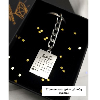 Jt Προσωποποιημένο Μπρελόκ Πλακέτα για Χάραξη Ατσάλινο