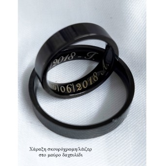 Jt Unisex ατσάλινο δαχτυλίδι βέρα flat (και για ζευγάρια)