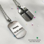 Jt Unisex ατσαλινο κολιέ ταυτότητα στρατιωτική με σταυρό