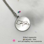 Jt Unisex ατσάλινο κολιέ για ζευγάρια εξ αποστάσεως