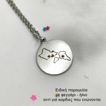 Jt Unisex ατσάλινο κολιέ για ζευγάρια εξ αποστάσεως