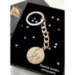 Jt Προσωποποιημένο Μπρελόκ Ατσάλι Χάραξη Κείμενο/Σχέδιο