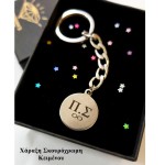 Jt Προσωποποιημένο Μπρελόκ Ατσάλι Χάραξη Κείμενο/Σχέδιο