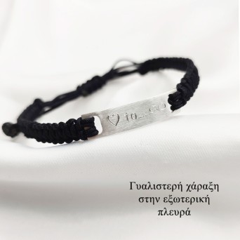 Jt Προσωποποιημένο Βραχιόλι Μακραμέ Ταυτότητα Χεριού Ασημένιο Jt Προσωποποιημένο Βραχιόλι Μακραμέ Ταυτότητα Χεριού Ασημένιο