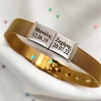 JT Unisex ατσάλινο βραχιόλι mesh milanese με πλάκα για χάραξη