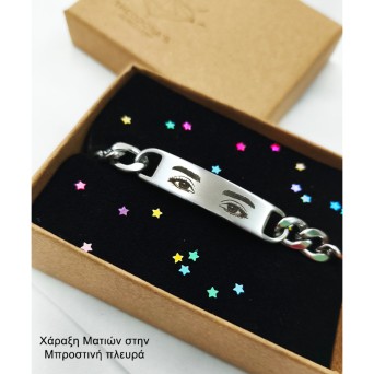 JT Ατσάλινο Βραχιόλι Ταυτότητα με Χάραξη Ματιών από Φωτογραφία