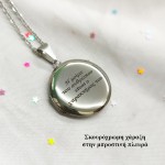 Jt Προσωποποιημένο στρογγυλό κολιέ φωτογραφοθήκη ατσάλι 28mm Jt Προσωποποιημένο στρογγυλό κολιέ φωτογραφοθήκη ατσάλι 28mm