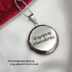 Jt Προσωποποιημένο στρογγυλό κολιέ φωτογραφοθήκη ατσάλι 28mm Jt Προσωποποιημένο στρογγυλό κολιέ φωτογραφοθήκη ατσάλι 28mm