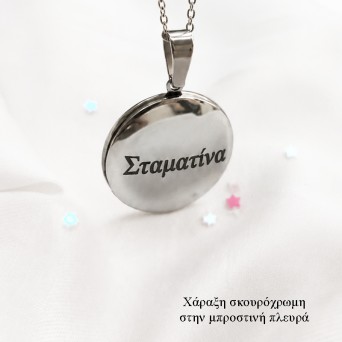 Jt Προσωποποιημένο στρογγυλό κολιέ για φωτογραφια ατσάλι 20mm