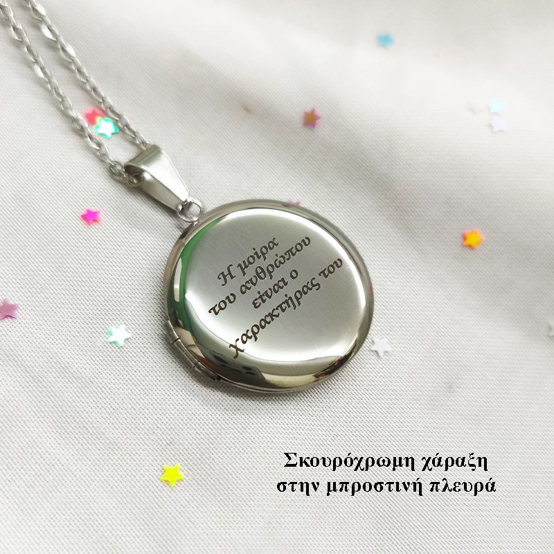 Jt Προσωποποιημένο στρογγυλό κολιέ φωτογραφοθήκη ατσάλι 28mm Ασημί