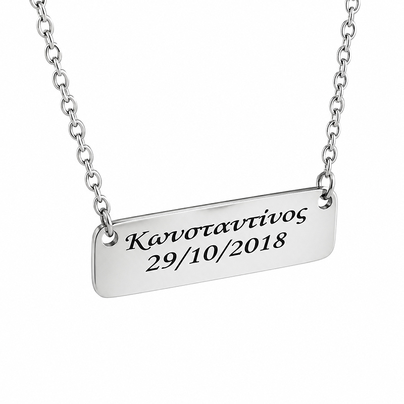 Jt Unisex ατσάλινο κολιέ ταυτότητα με επιλογή χάραξης Ασημί